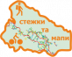 Стежки та мапи - бренд